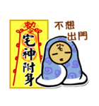 Taoist magic figure part2（個別スタンプ：21）