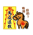 Taoist magic figure part2（個別スタンプ：22）