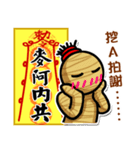 Taoist magic figure part2（個別スタンプ：24）