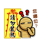 Taoist magic figure part2（個別スタンプ：25）