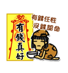 Taoist magic figure part2（個別スタンプ：26）
