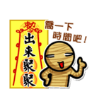 Taoist magic figure part2（個別スタンプ：27）