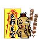 Taoist magic figure part2（個別スタンプ：28）