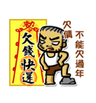 Taoist magic figure part2（個別スタンプ：29）