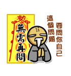 Taoist magic figure part2（個別スタンプ：30）