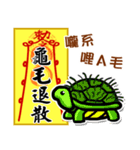 Taoist magic figure part2（個別スタンプ：32）