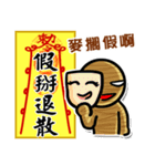 Taoist magic figure part2（個別スタンプ：34）