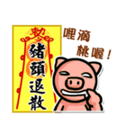 Taoist magic figure part2（個別スタンプ：35）