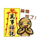 Taoist magic figure part2（個別スタンプ：36）