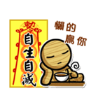 Taoist magic figure part2（個別スタンプ：38）