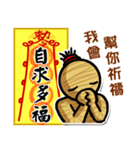 Taoist magic figure part2（個別スタンプ：39）