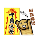 Taoist magic figure part2（個別スタンプ：40）