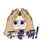 Onigiri baby head（個別スタンプ：10）