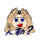 Onigiri baby head（個別スタンプ：16）