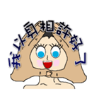 Onigiri baby head（個別スタンプ：17）