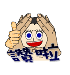 Onigiri baby head（個別スタンプ：19）