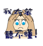 Onigiri baby head（個別スタンプ：21）