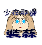 Onigiri baby head（個別スタンプ：22）