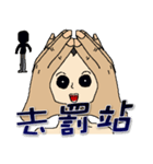 Onigiri baby head（個別スタンプ：26）