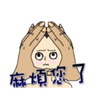 Onigiri baby head（個別スタンプ：30）