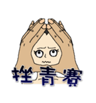 Onigiri baby head（個別スタンプ：34）