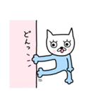 みーちゃん。猫です。2（個別スタンプ：16）