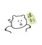 しろくまの喜怒哀楽（個別スタンプ：3）