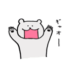しろくまの喜怒哀楽（個別スタンプ：8）