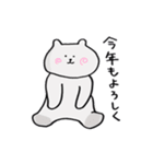 しろくまの喜怒哀楽（個別スタンプ：10）