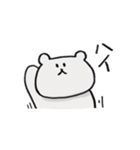 しろくまの喜怒哀楽（個別スタンプ：22）