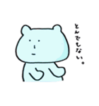 しろくまの喜怒哀楽（個別スタンプ：31）
