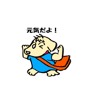 仔犬の日常（個別スタンプ：3）