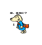 仔犬の日常（個別スタンプ：8）