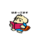 仔犬の日常（個別スタンプ：12）