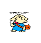 仔犬の日常（個別スタンプ：15）