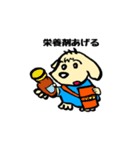 仔犬の日常（個別スタンプ：17）