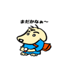 仔犬の日常（個別スタンプ：25）