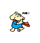 仔犬の日常（個別スタンプ：27）