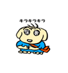 仔犬の日常（個別スタンプ：33）