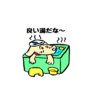 仔犬の日常（個別スタンプ：38）