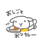 フカフカゆきちゃん（個別スタンプ：1）