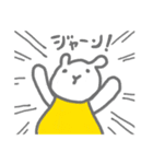 フカフカゆきちゃん（個別スタンプ：18）
