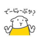 フカフカゆきちゃん（個別スタンプ：21）