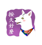 White Dog (Hakka Ver.)（個別スタンプ：4）