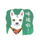 White Dog (Hakka Ver.)（個別スタンプ：9）