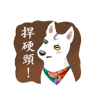 White Dog (Hakka Ver.)（個別スタンプ：13）