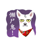 White Dog (Hakka Ver.)（個別スタンプ：17）