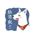 White Dog (Hakka Ver.)（個別スタンプ：19）