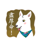 White Dog (Hakka Ver.)（個別スタンプ：24）