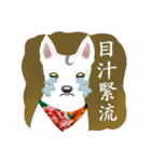 White Dog (Hakka Ver.)（個別スタンプ：31）